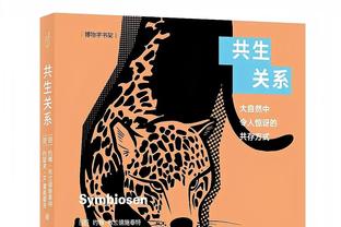 近年来被看好的状元开赛表现如何：文班前20场仅3胜 一人助队12胜