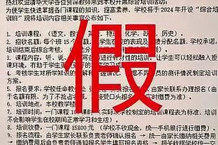 溢价超68%！曼联最新股价19.64美元，拉特克利夫以每股33美元收购