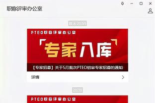 开云app官方网站入口登录网址截图3