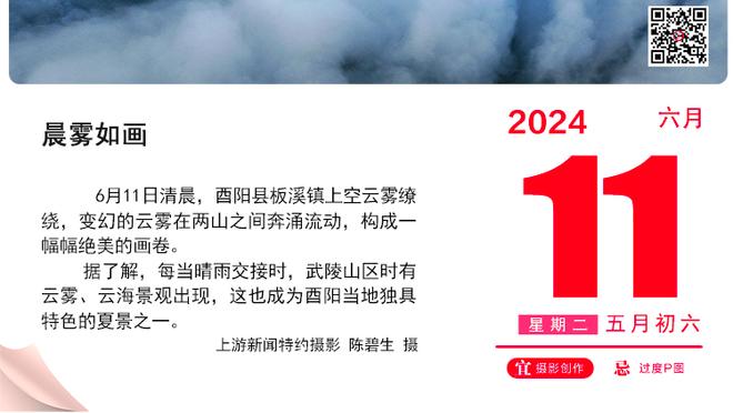 亚历山大：今夏特训了核心力量 身体稳定性助我打出优异表现