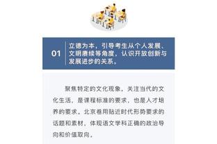 津媒：国奥队攻防两端均暴露短板，配合不默契的问题依旧突出