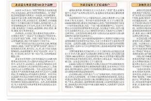 胡言乱语！申方剑&孙葆洁雷人解说西班牙国家德比