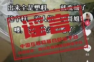 赛程近半五大联赛争冠集团都有哪些？药厂、维拉、赫罗纳造惊喜？