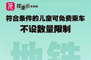 媒体人：泰山队和崔康熙是相互成就，逆转川崎前锋确实提气