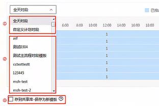 希帅建议安联更名贝肯鲍尔球场，鲁梅尼格：必须尊重与安联的协议