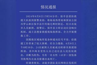 罗马诺：热刺就引进努萨与布鲁日谈判，球员不想在冬窗离队